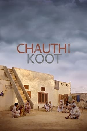 Chauthi Koot