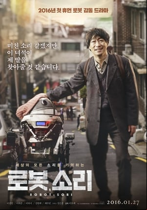 SORI: Voice from the Heart SORI: Voice from the Heart