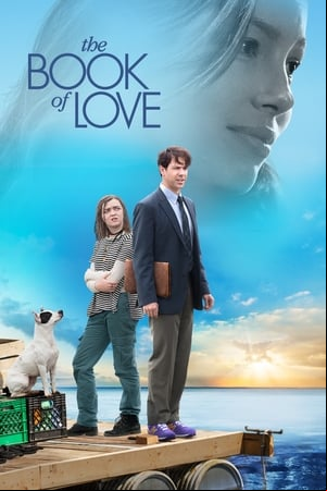 El libro del amor