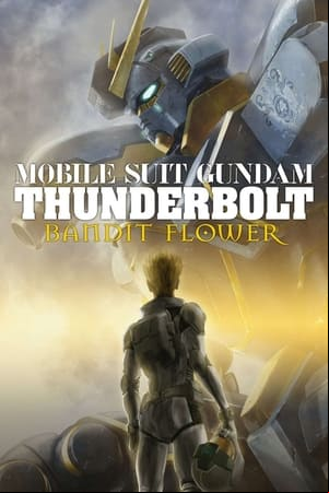 機動戦士ガンダム サンダーボルト Bandit Flower