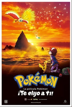 La película Pokémon: ¡Te elijo a ti! La película Pokémon: ¡Te elijo a ti!