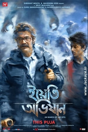 Yeti Obhijaan Yeti Obhijaan