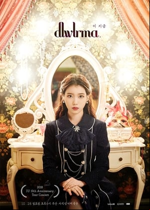 IU: dlwlrma. 10th Anniversary Tour Concert in Seoul