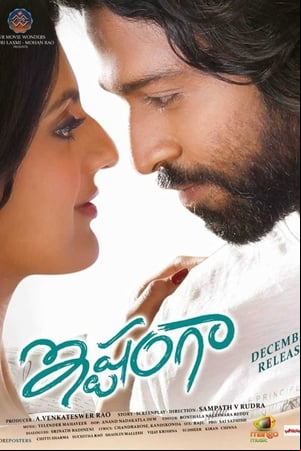 Ishtangaa Ishtangaa