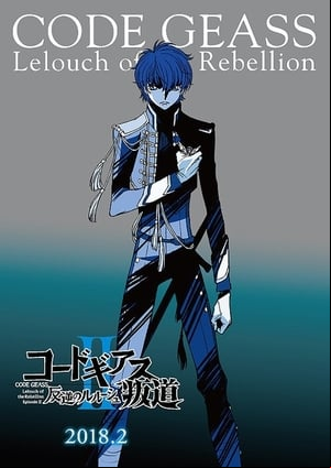 Code Geass: Lelouch of the Rebellion II - Transgression