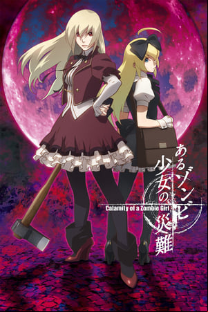 Aru Zombie Shoujo no Sainan