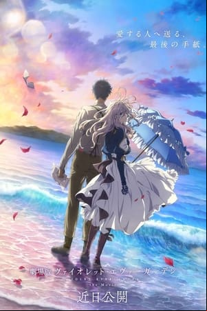 Violet Evergarden: La película
