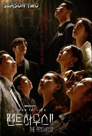 The Penthouse: War in Life (Season 2)