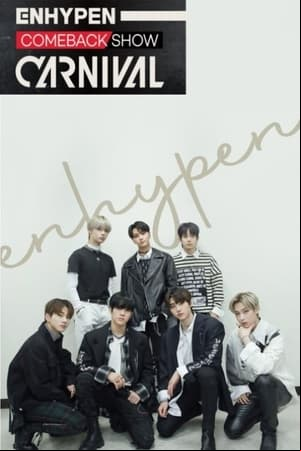 엔하이픈 컴백쇼 CARNIVAL 엔하이픈 컴백쇼 CARNIVAL