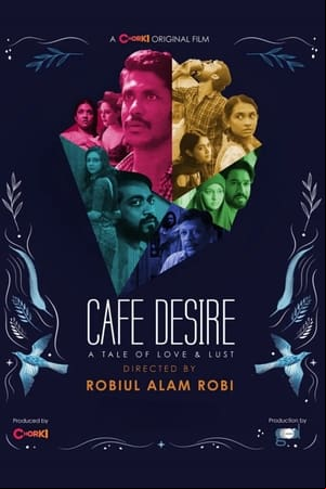 Cafe Desire Cafe Desire