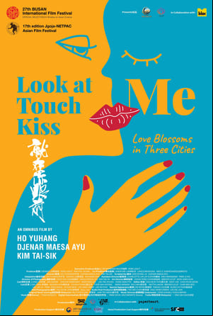Look At Me Touch Me Kiss Me Look At Me Touch Me Kiss Me