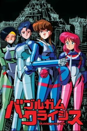Bubblegum Crisis