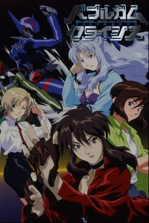 Bubblegum Crisis Tokyo 2040 Bubblegum Crisis Tokyo 2040