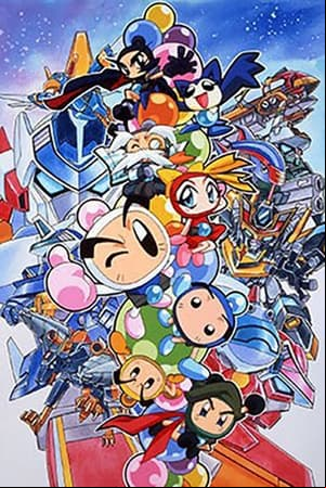 Bomberman B-Daman Bakugaiden