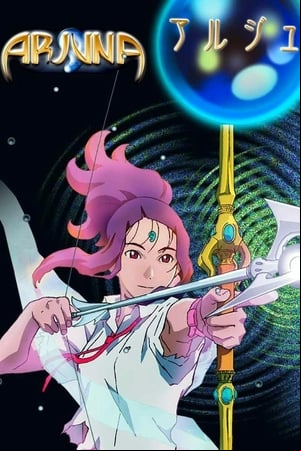Arjuna