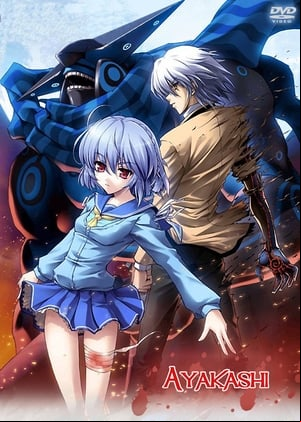Ayakashi