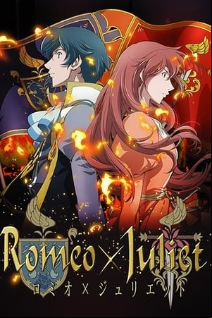 Romeo × Juliet Romeo × Juliet