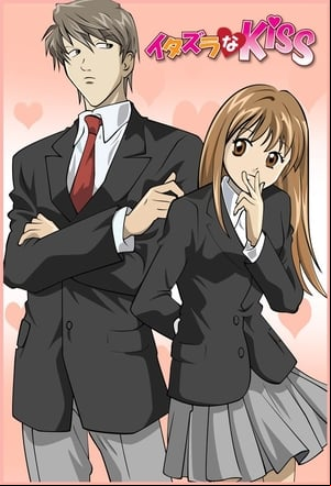 Itazura na Kiss