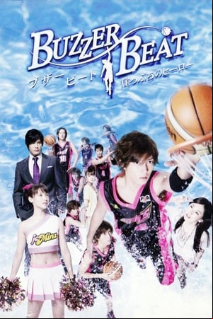 Buzzer Beat Buzzer Beat