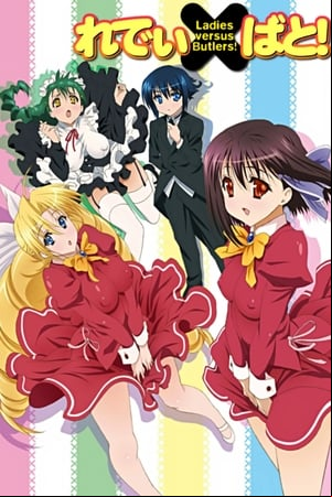 Ladies vs Butlers! Ladies vs Butlers!