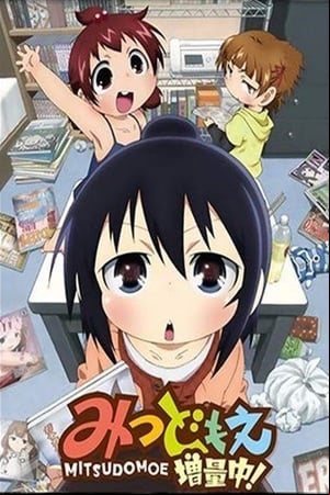 Mitsudomoe