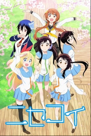 Nisekoi Nisekoi