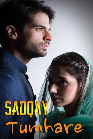 Sadqay Tumhare Sadqay Tumhare