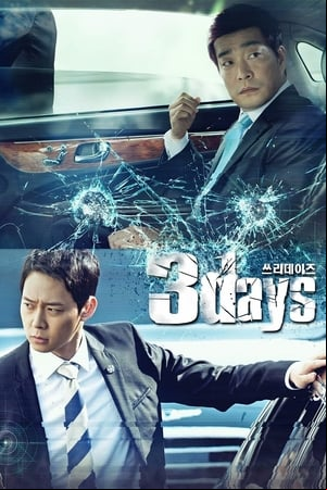 3 Días