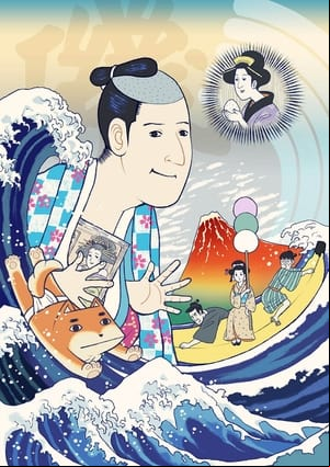 Isobe Isobee Monogatari: Ukiyo wa Tsurai yo