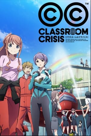 Classroom ☆ Crisis