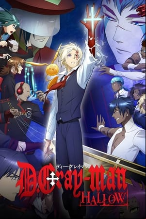D.Gray-Man Hallow