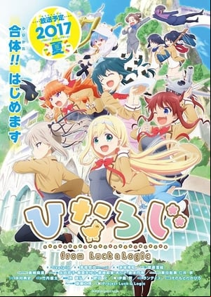 Hina Logi: From Luck & Logic