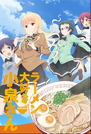 Ramen Daisuki Koizumi-san