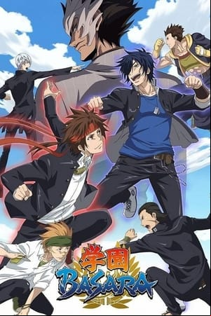 Gakuen Basara Gakuen Basara