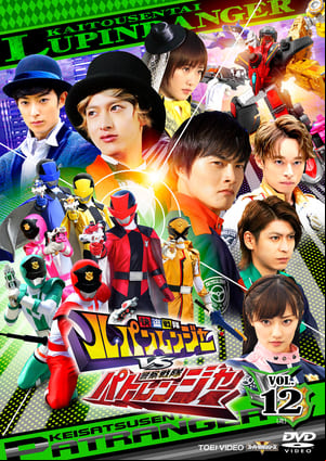 Keisatsu Sentai Patranger feat. Kaitou Sentai Lupinranger - El Otro Patren 2gou