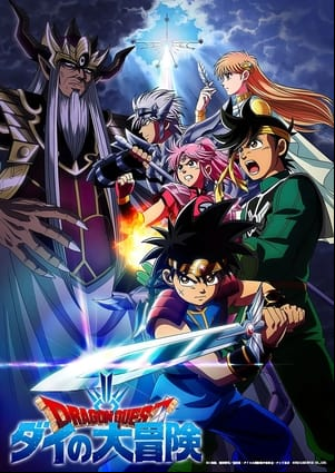 Dragon Quest: La Aventura de Dai