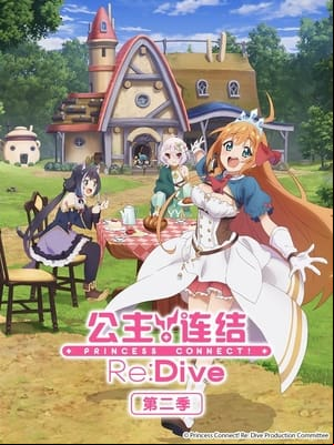 Princess Connect! Re:Dive