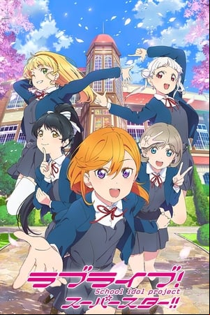 LoveLive! Superstar!! LoveLive! Superstar!!