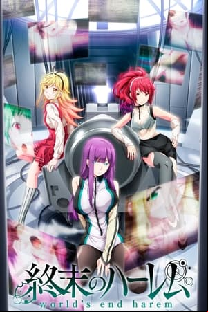 Shuumatsu no Harem