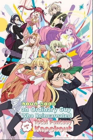 Fantasy Bishoujo Juniku Oji-san to