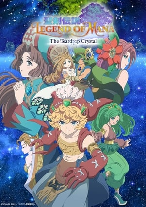 Seiken Densetsu Legend of Mana: The Teardrop Crystal