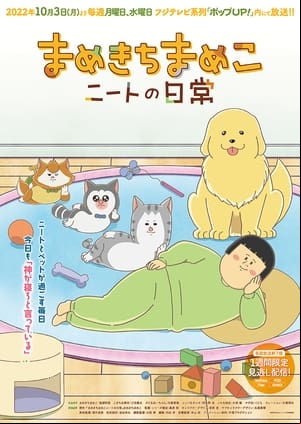 Mamekichi Mameko NEET no Nichijou