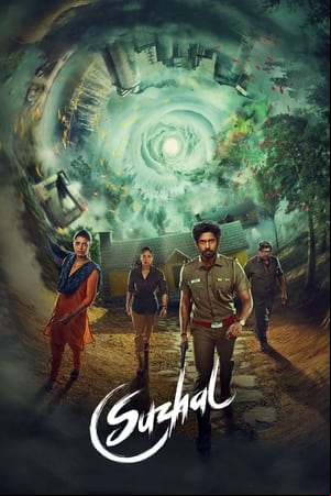 Suzhal – El vórtice