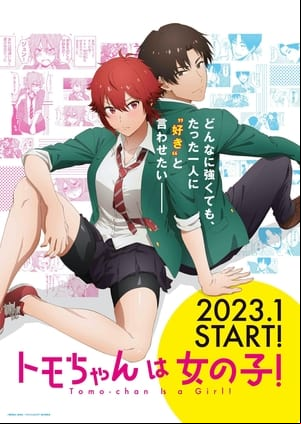 Tomo-chan wa Onnanoko!
