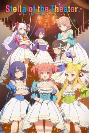 Stella of the Theater: World Dai Star
