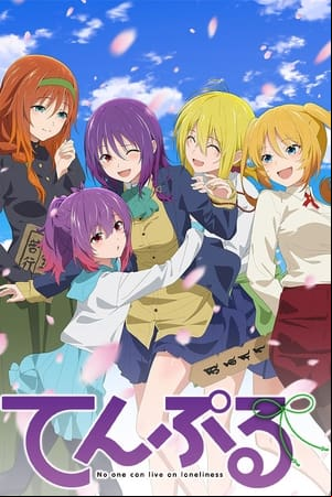Tenpuru Tenpuru