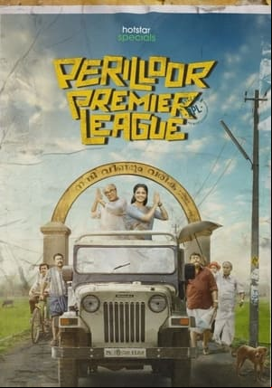 Perilloor Premier League