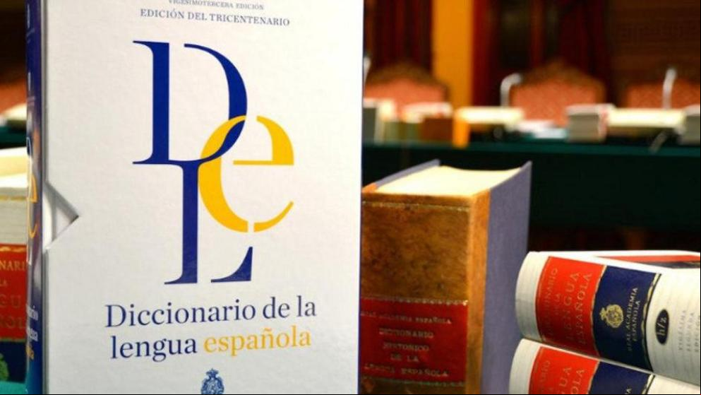 La RAE no debatirá en su primer pleno el informe de lenguaje inclusivo
