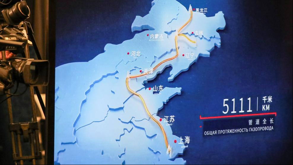 Rusia abre el gas a China, gran aliado de su giro al este