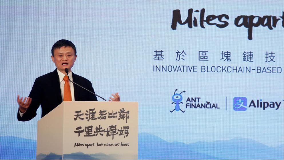 China paraliza la salida a bolsa de Ant Group, la ‘fintech’ de Alibaba